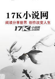 《窗中窥伤尘似水》时廷序夏梦笙小说全文TXT免费下载