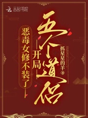 《提离婚你装高冷,我发财了你发疯》封庭深容辞全文阅读