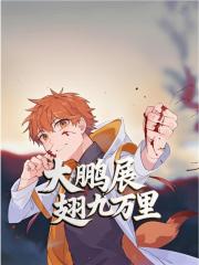 《青云直上九万里》陈平安柳如烟完小说全文TXT免费下载