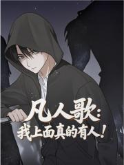 《绯色青云》陈斌高婉君赵心媚txt免费小说