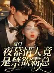 别人修仙我捡漏,卷王们破防了凤青禾江明远大结局全文阅读求分享