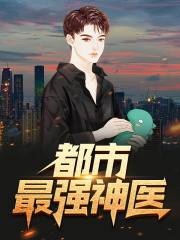 《从寡妇村开始的极品神医》凌风李诗云全文免费版txt