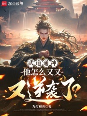 寒门崛起:我的武道逆袭生涯林晨顾飞笔趣阁无弹窗全文阅读