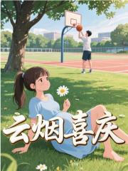 《女神给我生了龙凤胎》巫江涛陈珺热门结局全免