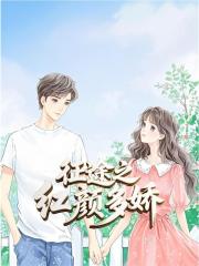《青云红颜》陈阳乔英姿全本阅读免费看