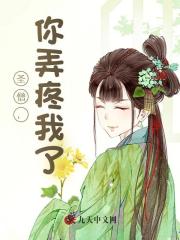 姜小姐要二嫁:傅总八秒到场抢婚小说全文哪里可以免费看?
