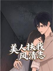 美人扶我青云志龙泽阳柳飘雨小说完结版章节在线阅读