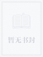 《四合院:躺平人生》王明完整版txt下载