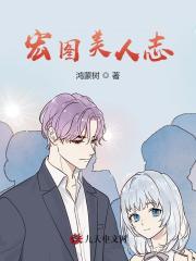 《锦绣红颜》姬阳楚舒媛小说全文TXT免费下载