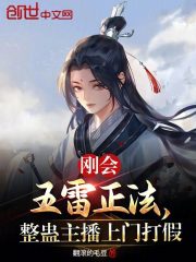 离婚后,我继承了游戏里的财产杨浩李曼姝大结局更新了吗?免费看