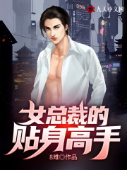 《无敌高手在都市》林辰顾悦兮txt免费版