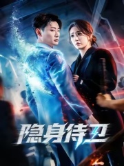 《都市全能保安》张易许嘉允精选好文全本阅读