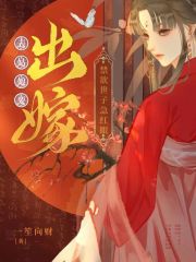 《表姑娘要出嫁,禁欲世子急红眼》纪明珠谢云峥阅读免费大结局